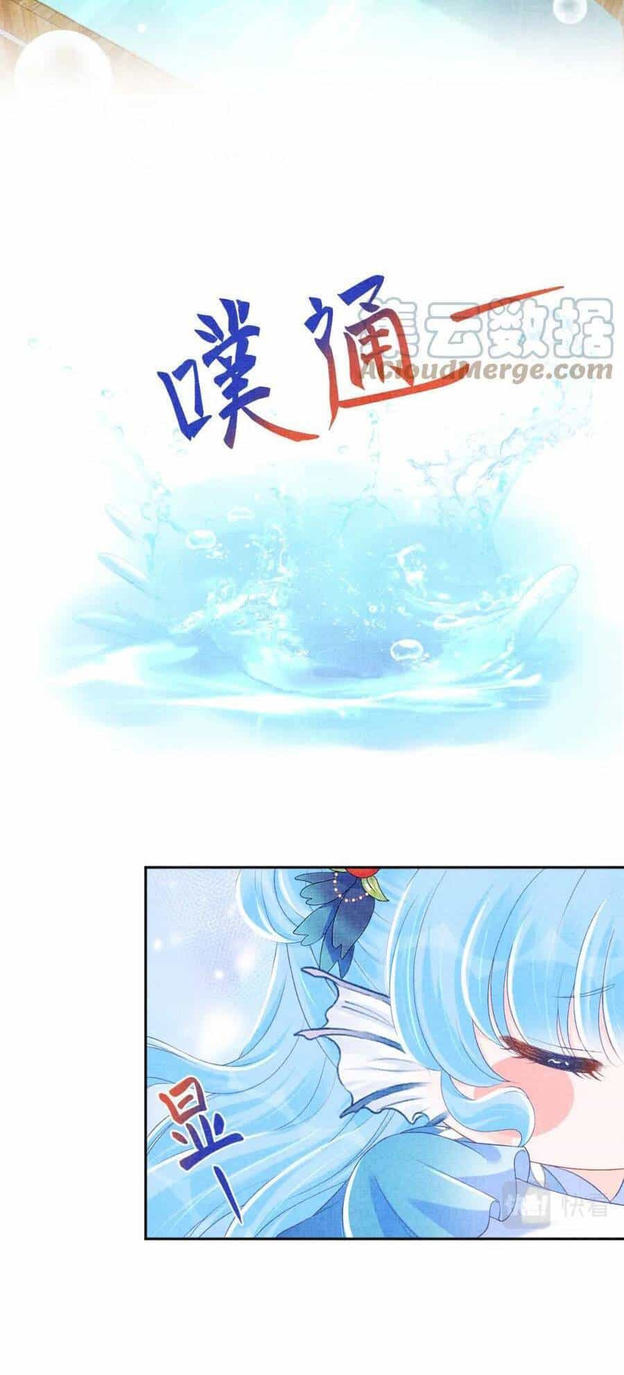 Giao Nhân Tể Tể Ba Tuổi Rồi! - Chương 132 - ảnh 31