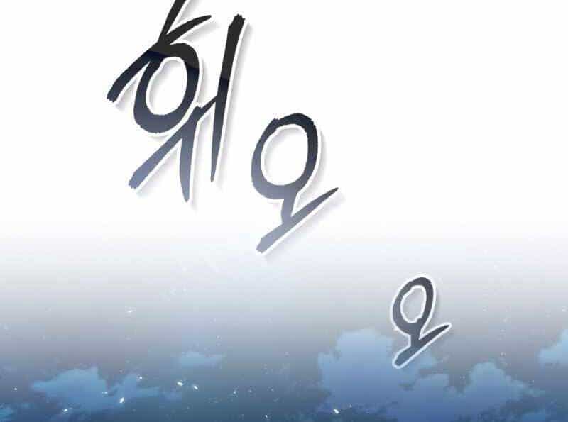 Giáo Sư Gián Điệp - Chương 12 - ảnh 20