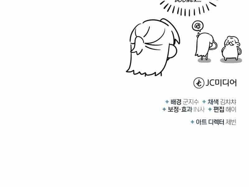 Giáo Sư Gián Điệp - Chương 12 - ảnh 241