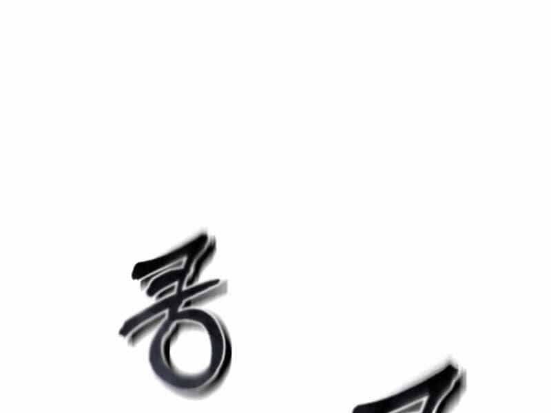 Giáo Sư Gián Điệp - Chương 12 - ảnh 42