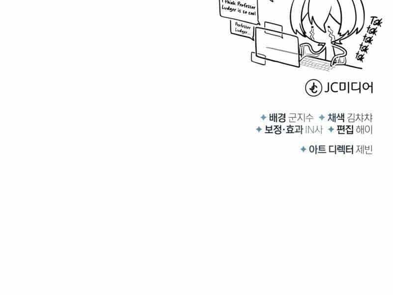 Giáo Sư Gián Điệp - Chương 13 - ảnh 223