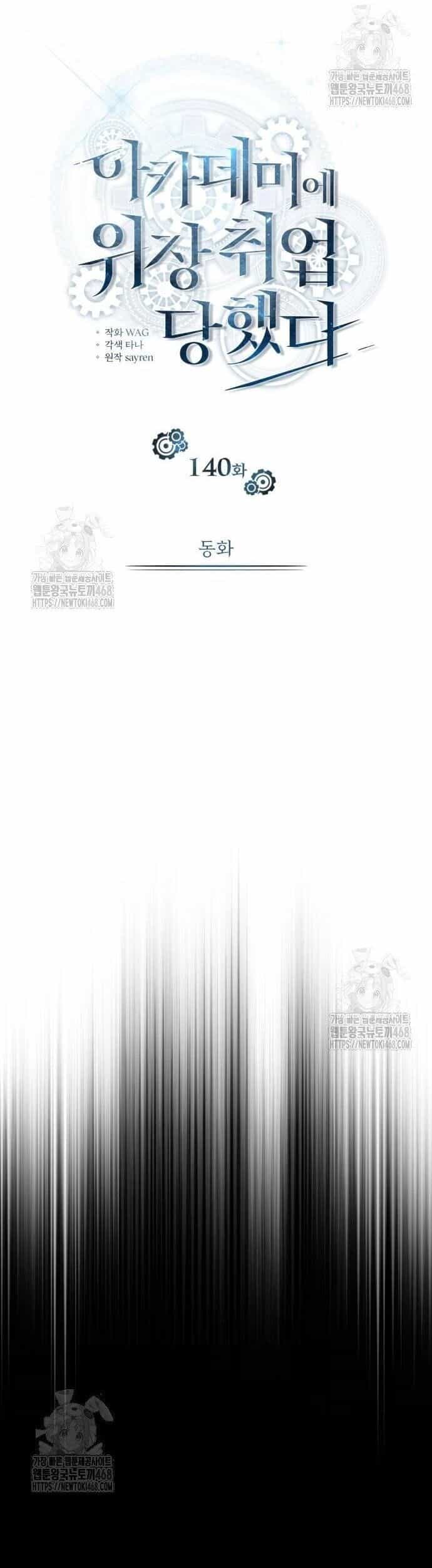 Giáo Sư Gián Điệp - Chương 140 - ảnh 15