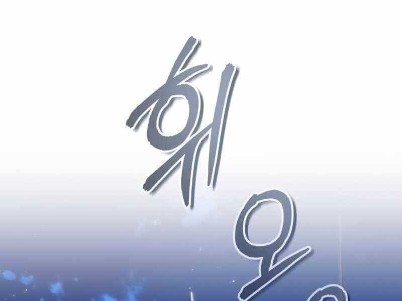 Giáo Sư Gián Điệp - Chương 15 - ảnh 57