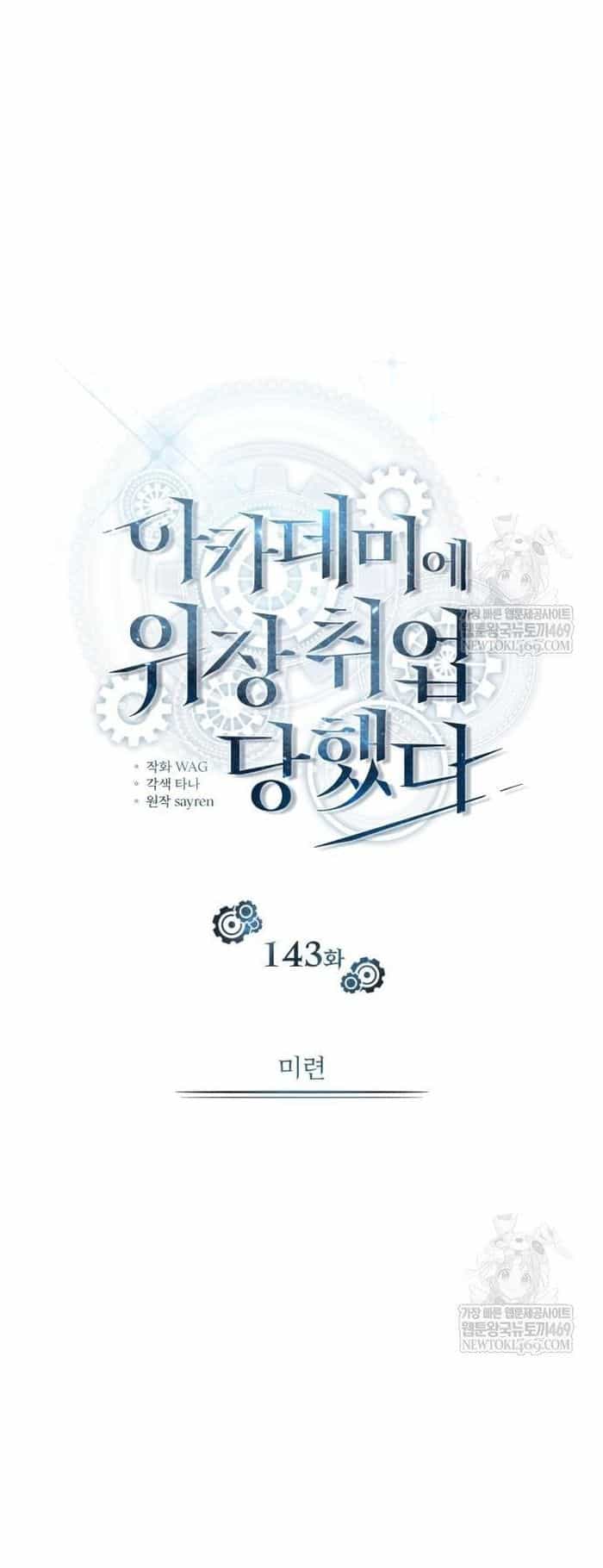 Giáo Sư Gián Điệp - Chương 143 - ảnh 18