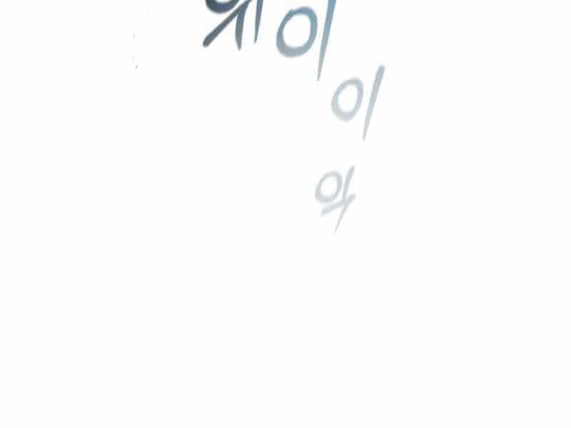 Giáo Sư Gián Điệp - Chương 16 - ảnh 71
