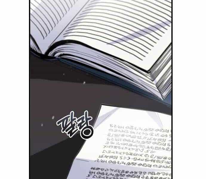 Giáo Sư Gián Điệp - Chương 5 - ảnh 27