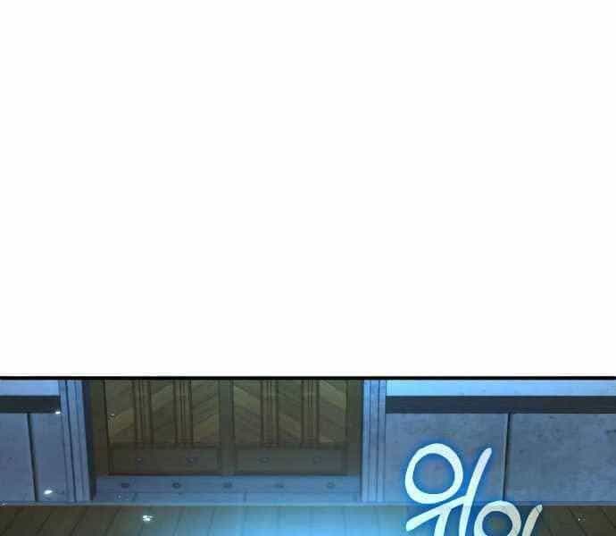 Giáo Sư Gián Điệp - Chương 6 - ảnh 66