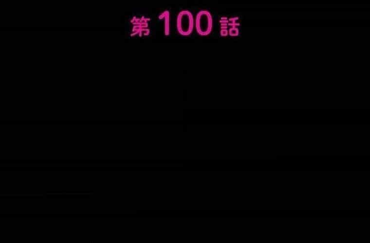 Giáo Viên Ác Quỷ Saiko - Chương 100 - ảnh 13