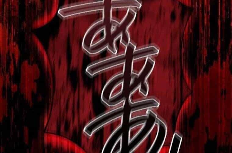 Giáo Viên Ác Quỷ Saiko - Chương 107 - ảnh 8