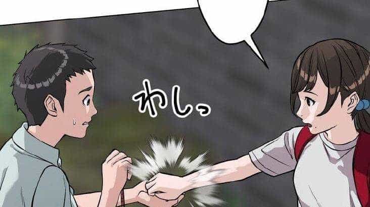 Giáo Viên Ác Quỷ Saiko - Chương 11 - ảnh 111