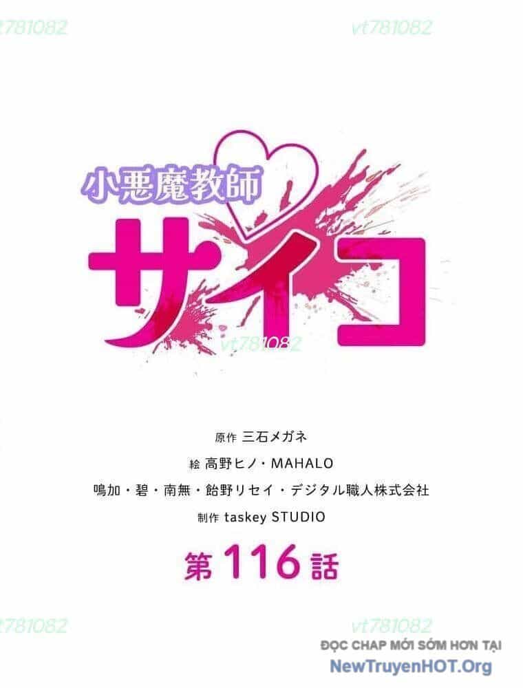 Giáo Viên Ác Quỷ Saiko - Chương 116 - ảnh 8