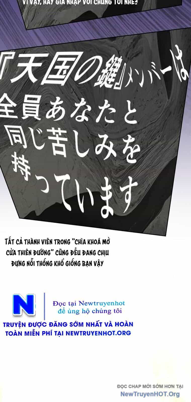 Giáo Viên Ác Quỷ Saiko - Chương 135 - ảnh 110