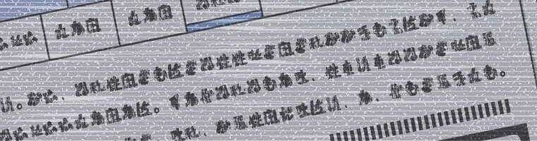 Giáo Viên Ác Quỷ Saiko - Chương 17 - ảnh 89