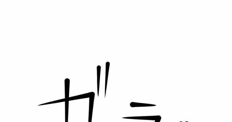 Giáo Viên Ác Quỷ Saiko - Chương 2 - ảnh 147