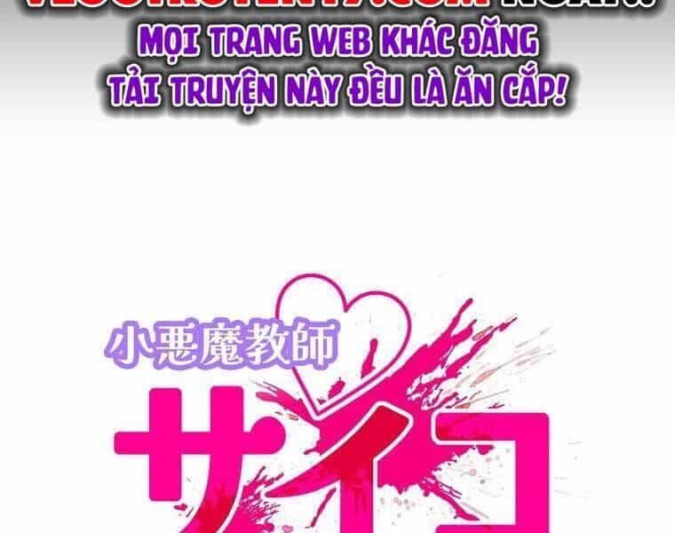 Giáo Viên Ác Quỷ Saiko - Chương 2 - ảnh 9