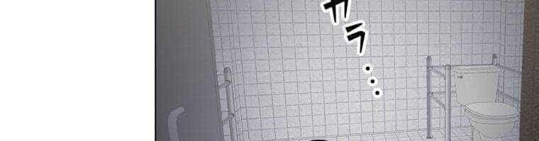 Giáo Viên Ác Quỷ Saiko - Chương 20 - ảnh 281