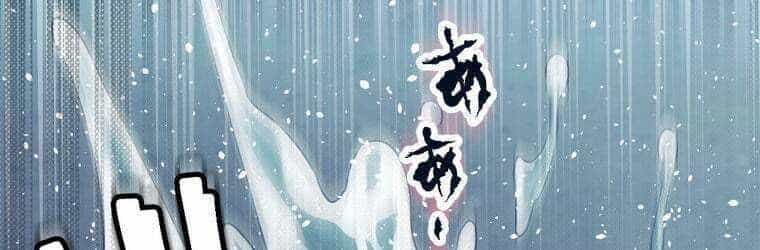 Giáo Viên Ác Quỷ Saiko - Chương 26 - ảnh 202
