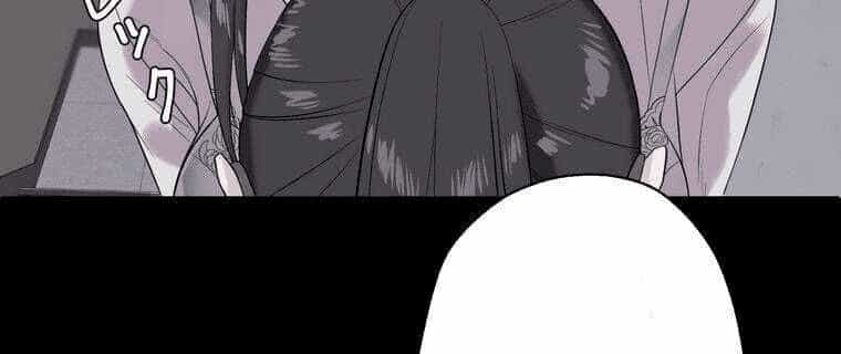 Giáo Viên Ác Quỷ Saiko - Chương 4 - ảnh 31