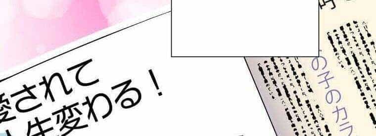 Giáo Viên Ác Quỷ Saiko - Chương 43 - ảnh 131