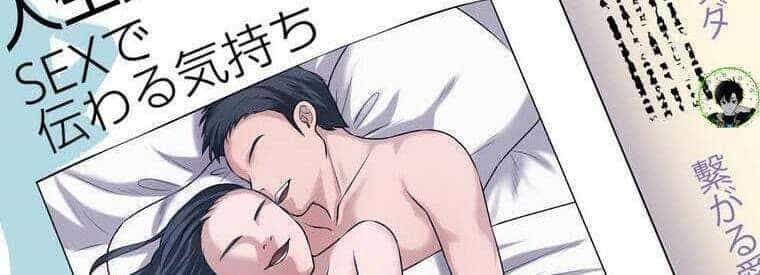 Giáo Viên Ác Quỷ Saiko - Chương 43 - ảnh 132