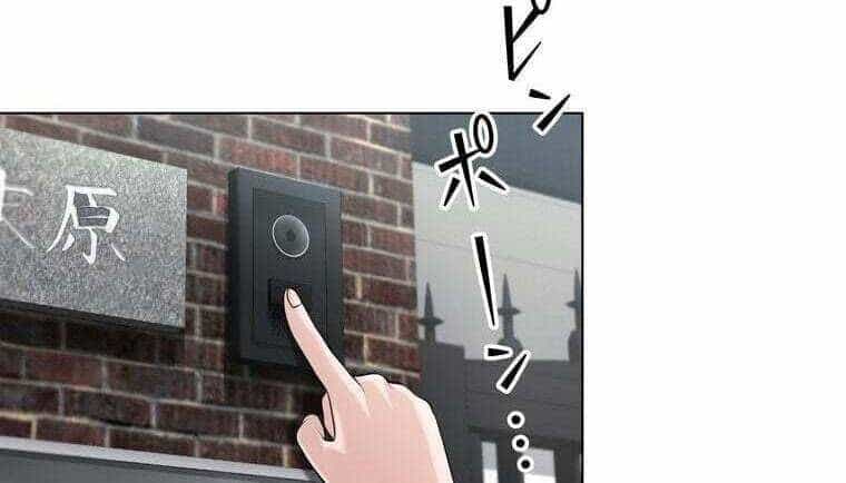Giáo Viên Ác Quỷ Saiko - Chương 44 - ảnh 37