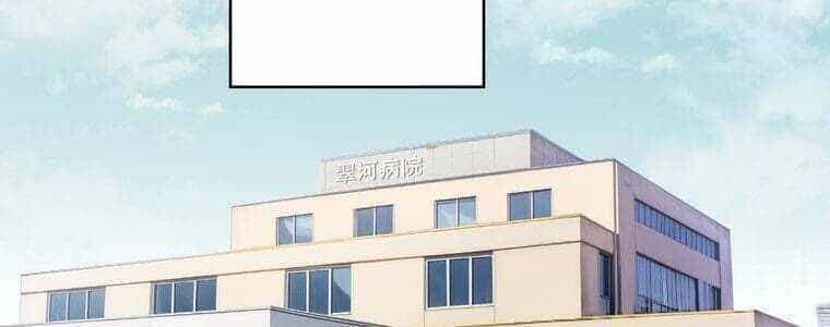 Giáo Viên Ác Quỷ Saiko - Chương 49 - ảnh 157