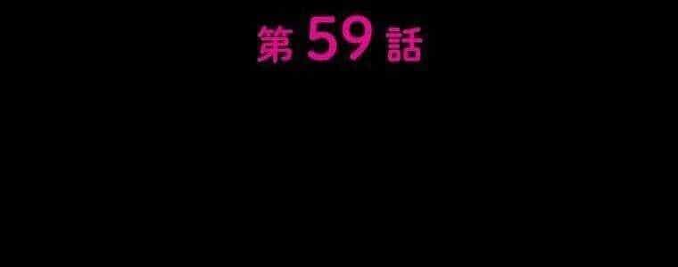 Giáo Viên Ác Quỷ Saiko - Chương 59 - ảnh 26