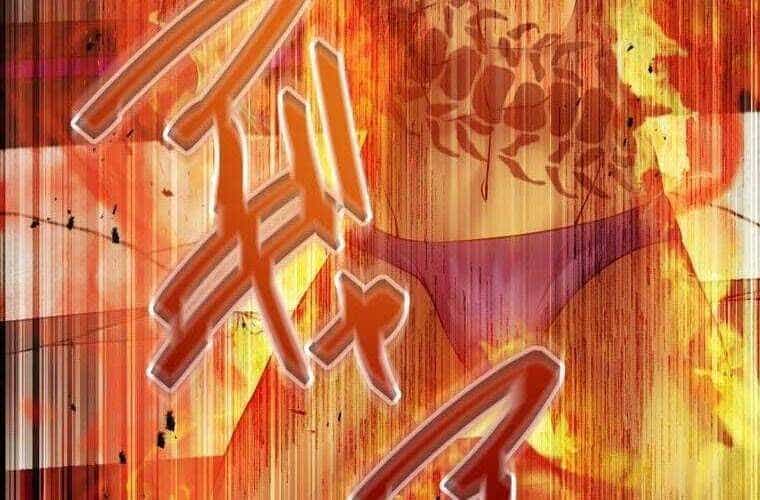 Giáo Viên Ác Quỷ Saiko - Chương 62 - ảnh 200