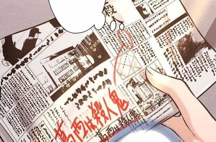 Giáo Viên Ác Quỷ Saiko - Chương 68 - ảnh 78