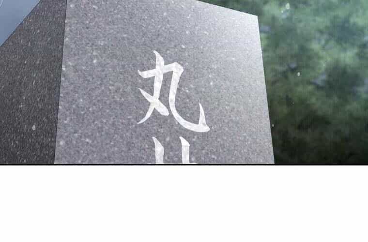 Giáo Viên Ác Quỷ Saiko - Chương 84 - ảnh 196