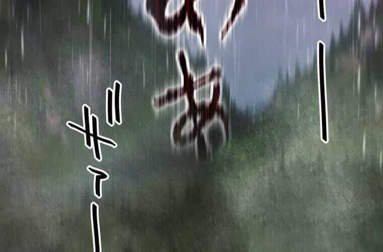 Giáo Viên Ác Quỷ Saiko - Chương 86 - ảnh 288