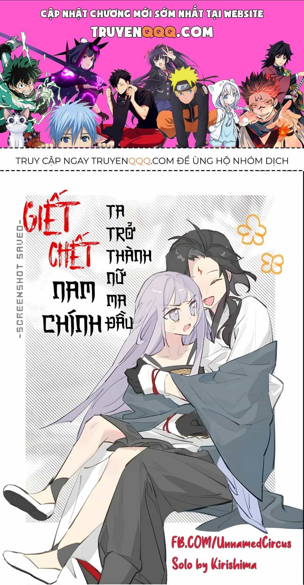 Giết Chết Nam Chính, Ta Trở Thành Nữ Ma Đầu. - Chương 112 - ảnh 1