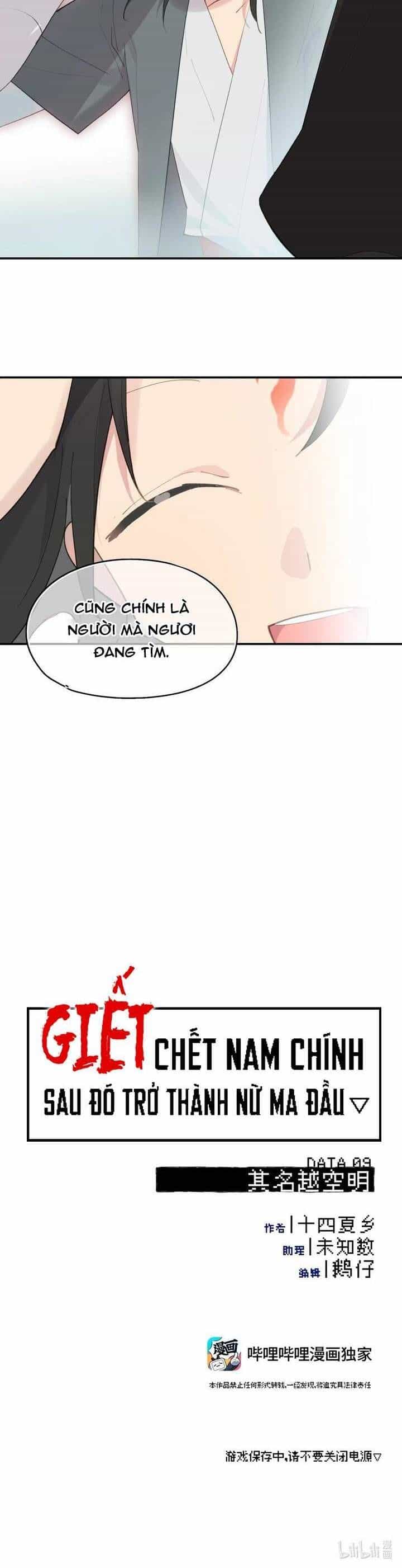 Giết Chết Nam Chính, Ta Trở Thành Nữ Ma Đầu. - Chương 9 - ảnh 2