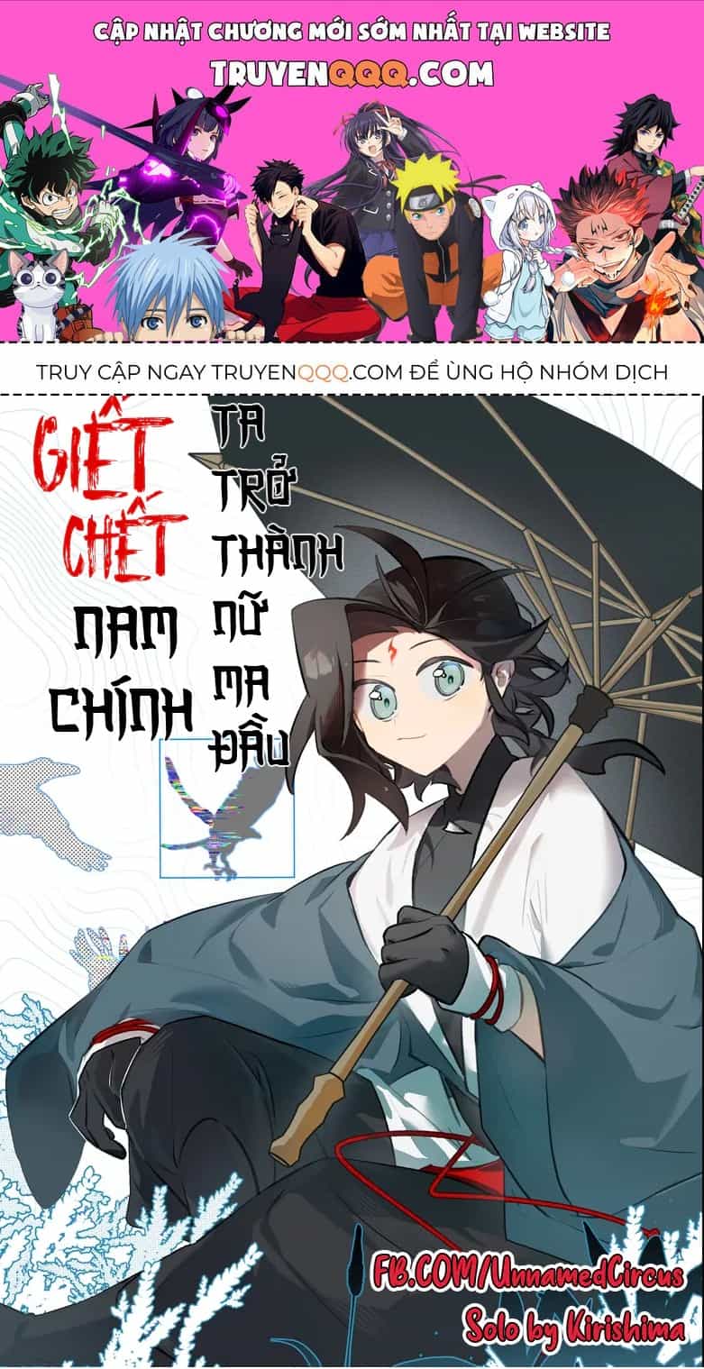 Giết Chết Nam Chính, Ta Trở Thành Nữ Ma Đầu. - Chương 118 - ảnh 1