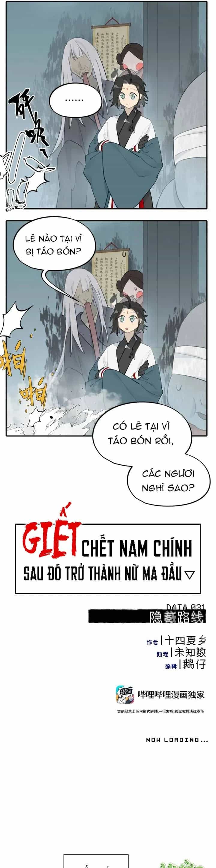 Giết Chết Nam Chính, Ta Trở Thành Nữ Ma Đầu. - Chương 31 - ảnh 4