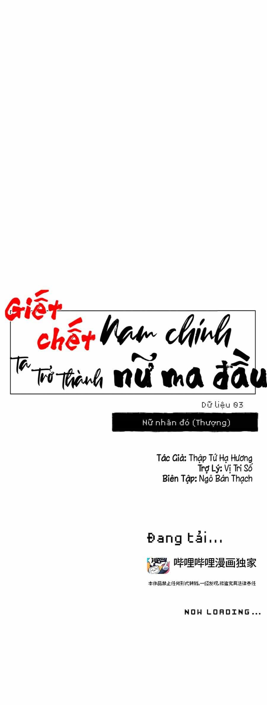 Giết Chết Nam Chính, Ta Trở Thành Nữ Ma Đầu. - Chương 3 - ảnh 12