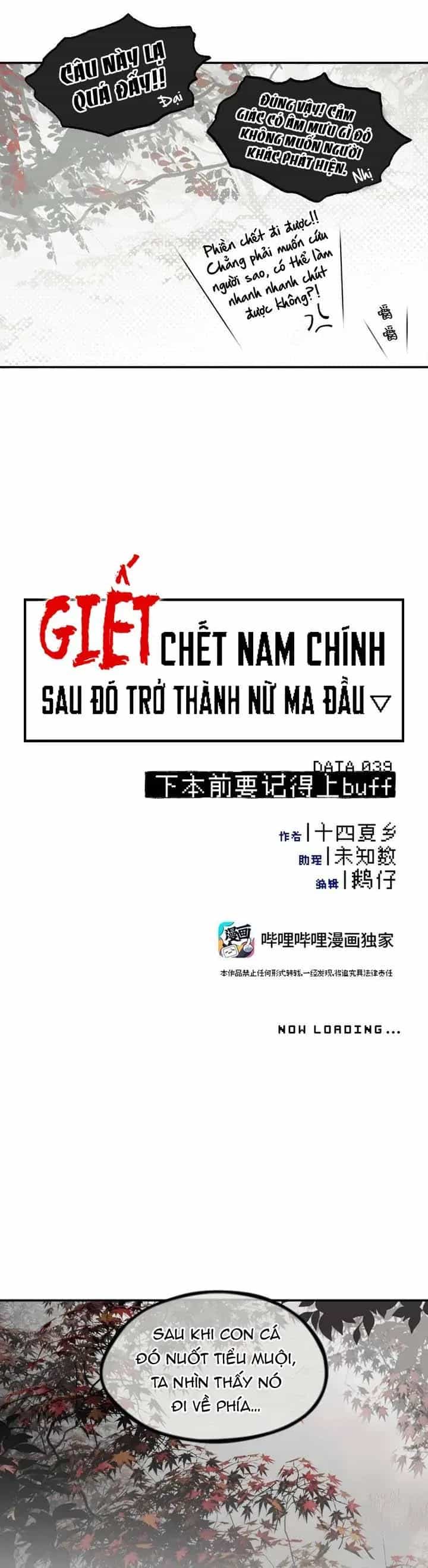 Giết Chết Nam Chính, Ta Trở Thành Nữ Ma Đầu. - Chương 39 - ảnh 4