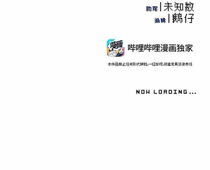 Giết Chết Nam Chính, Ta Trở Thành Nữ Ma Đầu. - Chương 46 - ảnh 10