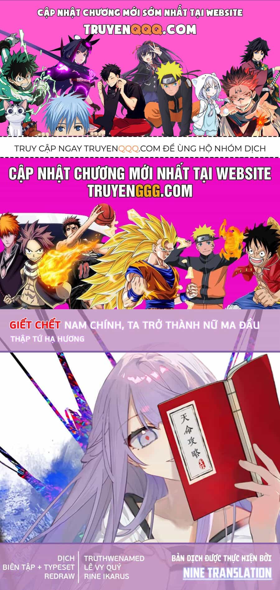 Giết Chết Nam Chính, Ta Trở Thành Nữ Ma Đầu. - Chương 4 - ảnh 1