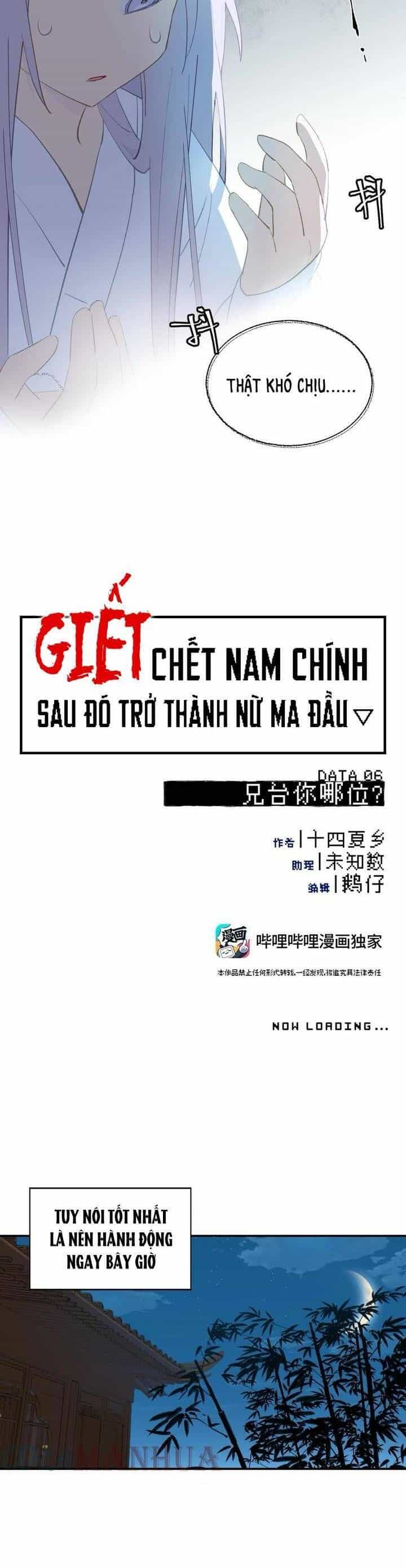 Giết Chết Nam Chính, Ta Trở Thành Nữ Ma Đầu. - Chương 6 - ảnh 13