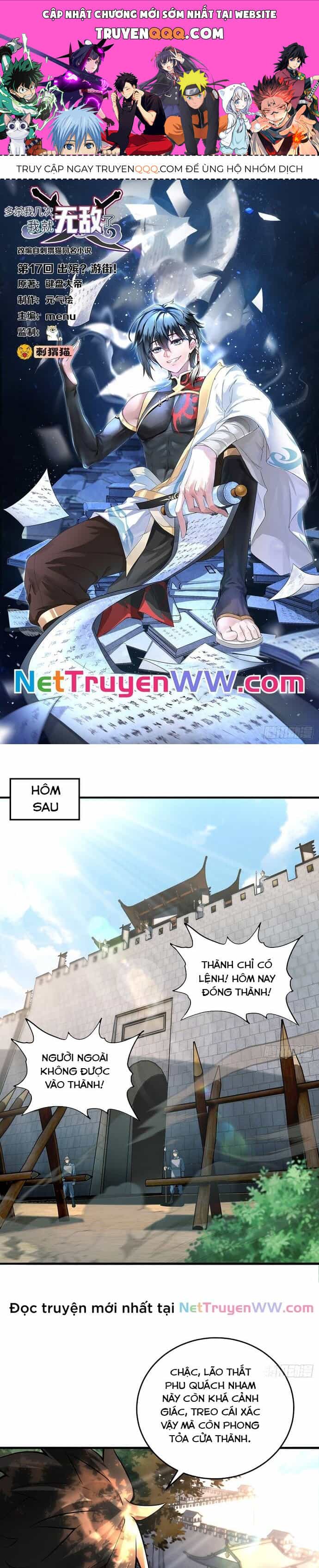 Giết Ta Thêm Vài Lần Nữa, Ta Liền Trở Thành Vô Địch! - Chương 17 - ảnh 1