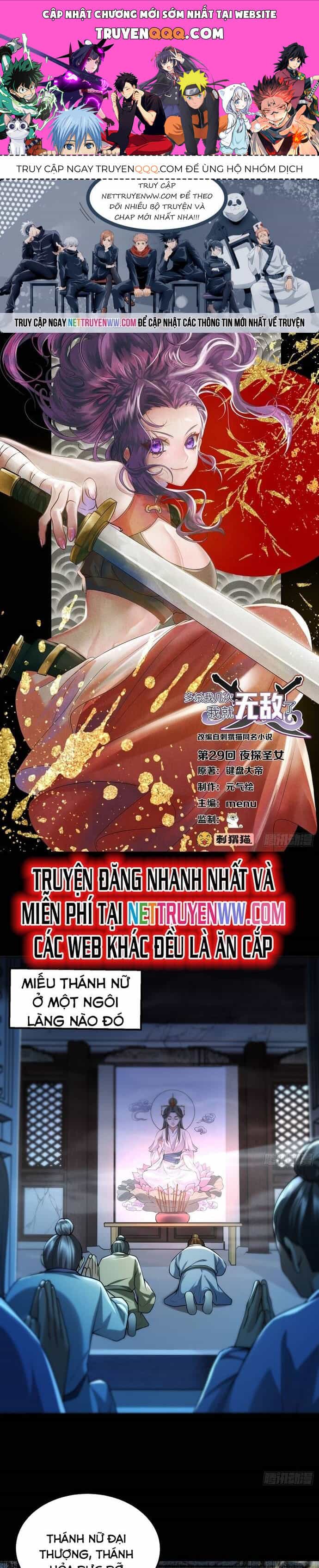 Giết Ta Thêm Vài Lần Nữa, Ta Liền Trở Thành Vô Địch! - Chương 29 - ảnh 1