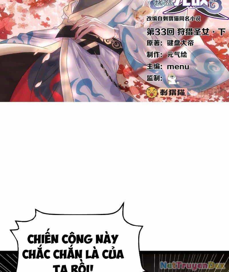 Giết Ta Thêm Vài Lần Nữa, Ta Liền Trở Thành Vô Địch! - Chương 33 - ảnh 2