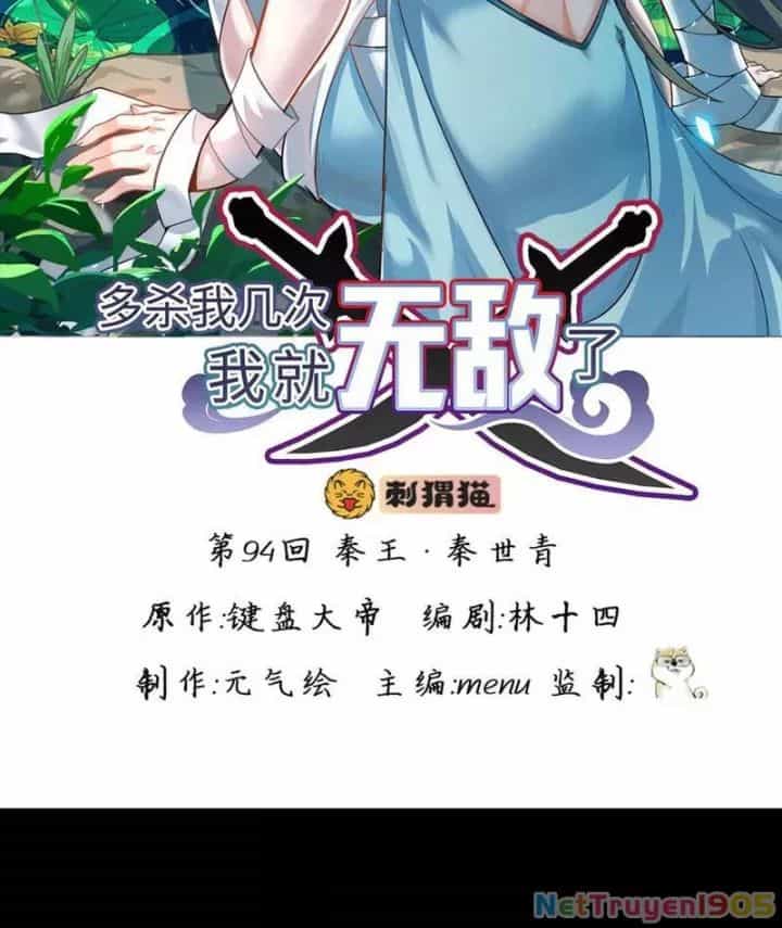 Giết Ta Thêm Vài Lần Nữa, Ta Liền Trở Thành Vô Địch! - Chương 94 - ảnh 4