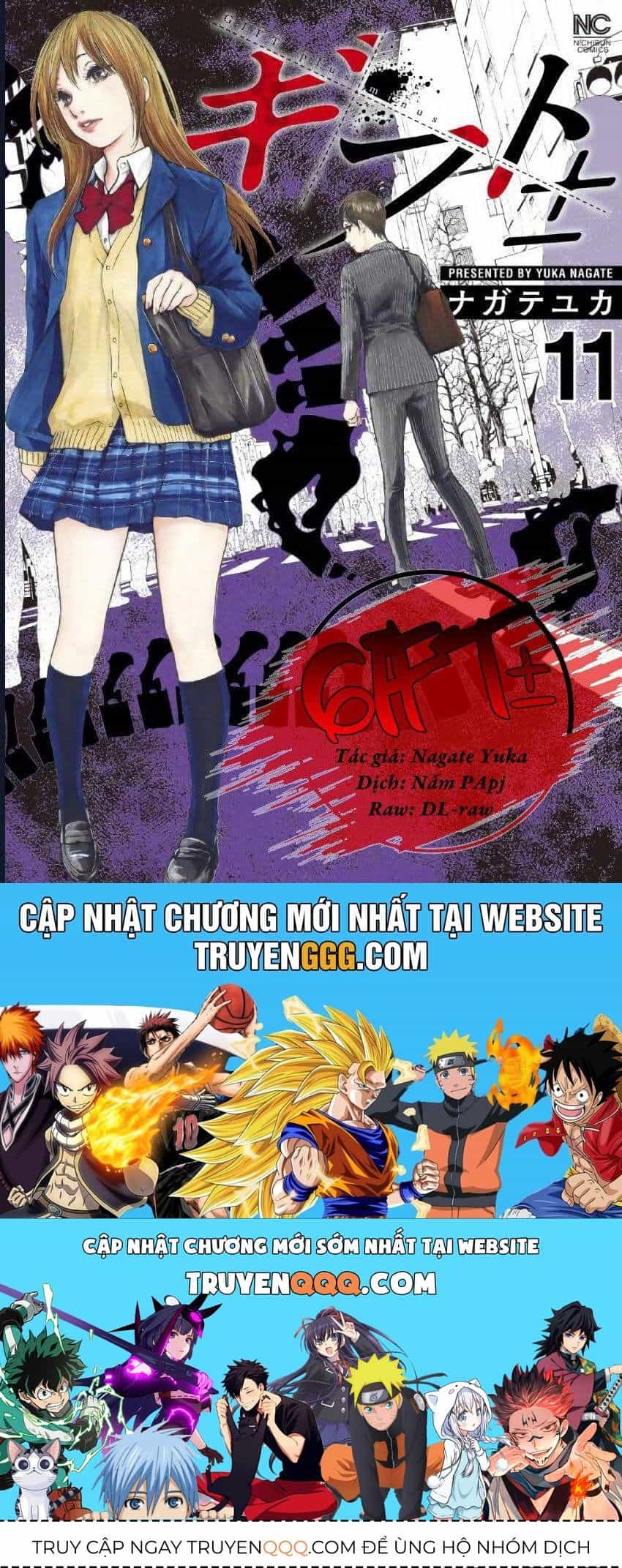 Gift ± - Chương 103 - ảnh 19