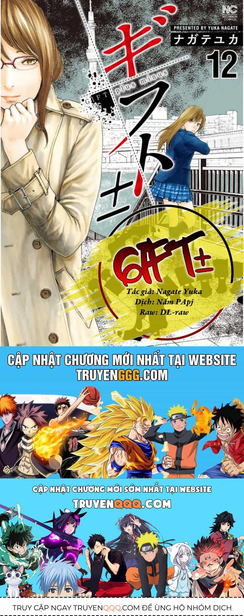 Gift ± - Chương 108 - ảnh 21