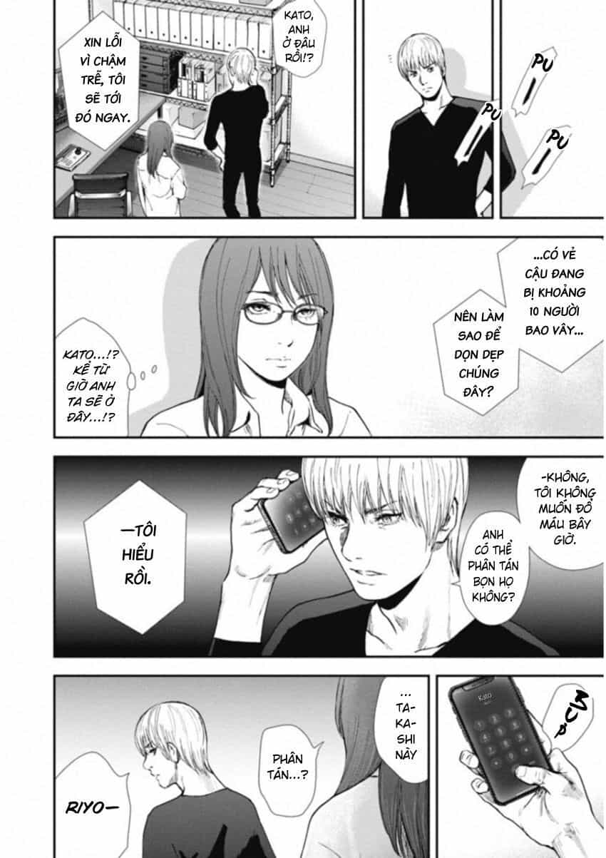 Gift ± - Chương 115 - ảnh 5