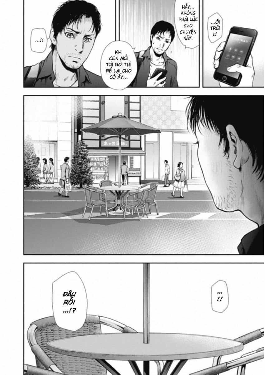 Gift ± - Chương 116 - ảnh 18