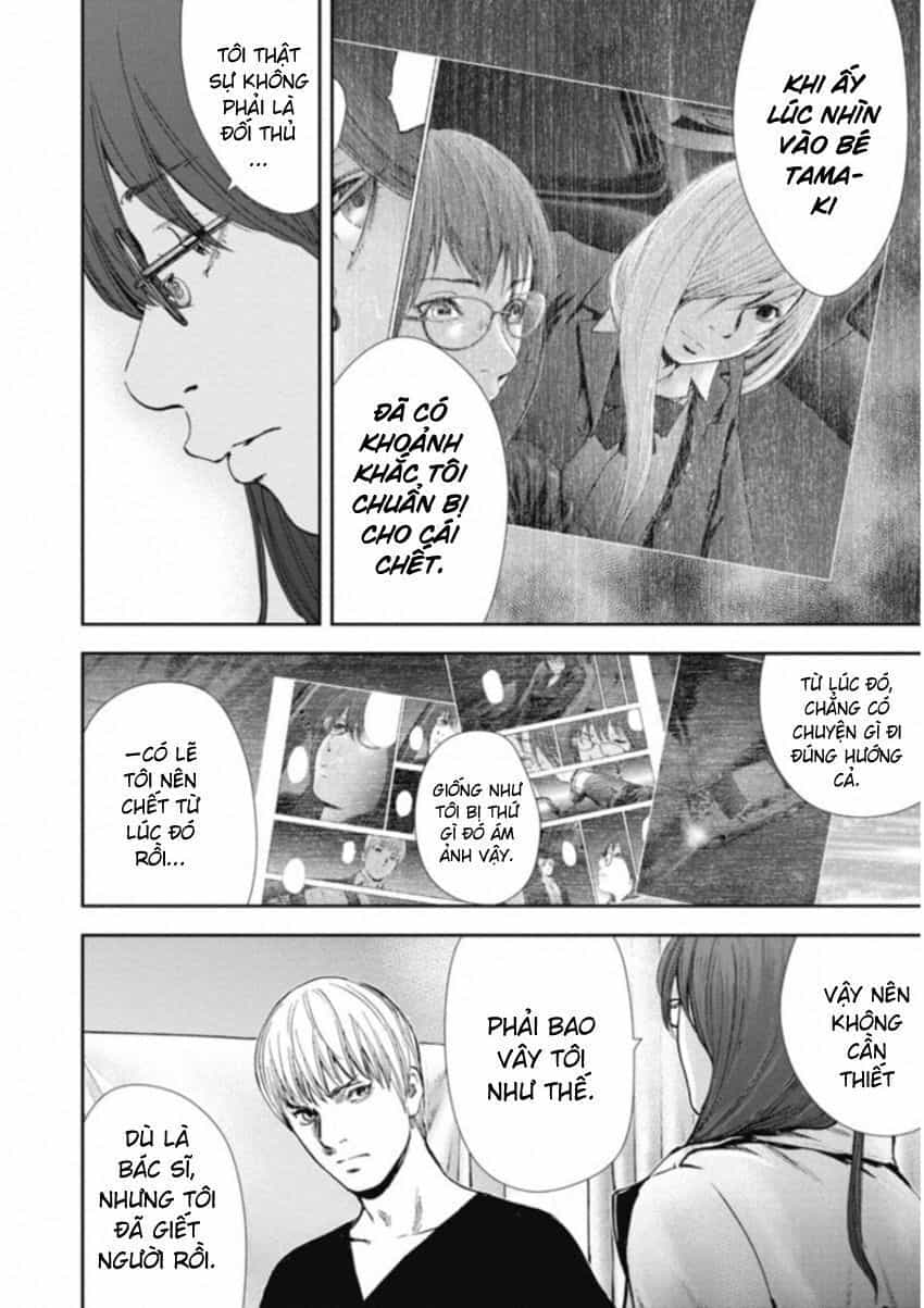 Gift ± - Chương 116 - ảnh 8