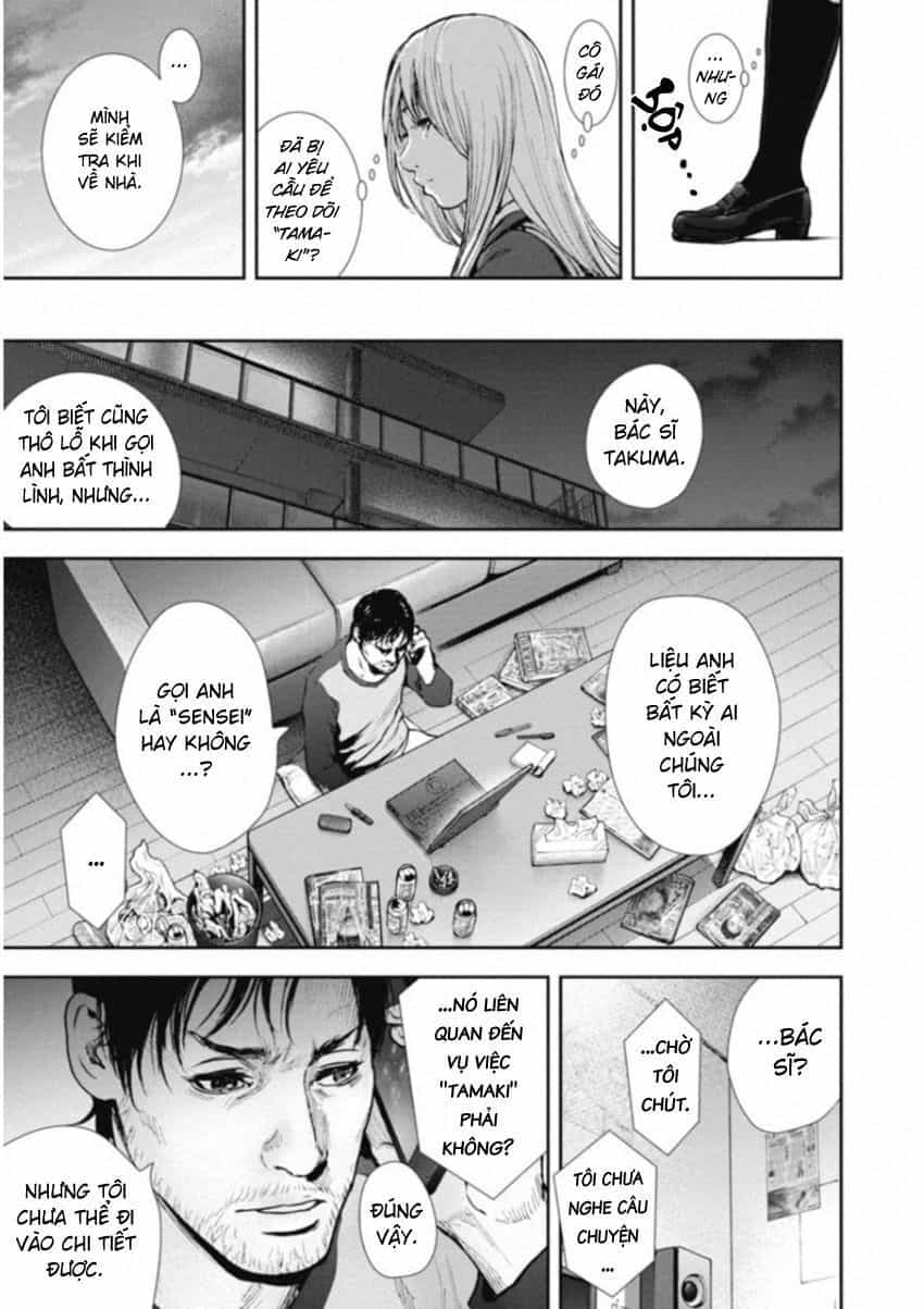 Gift ± - Chương 120 - ảnh 10
